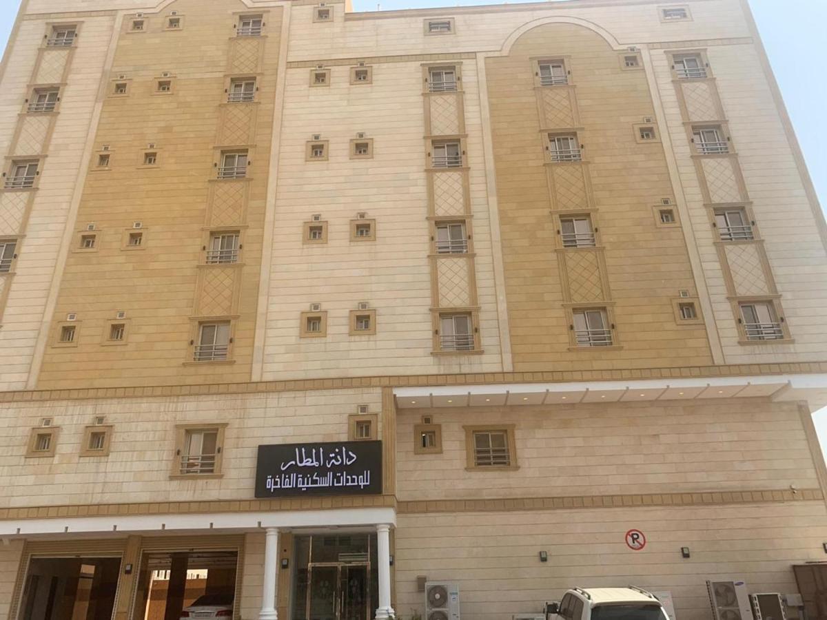 Dana Airport Furnished Aparthotel 3*