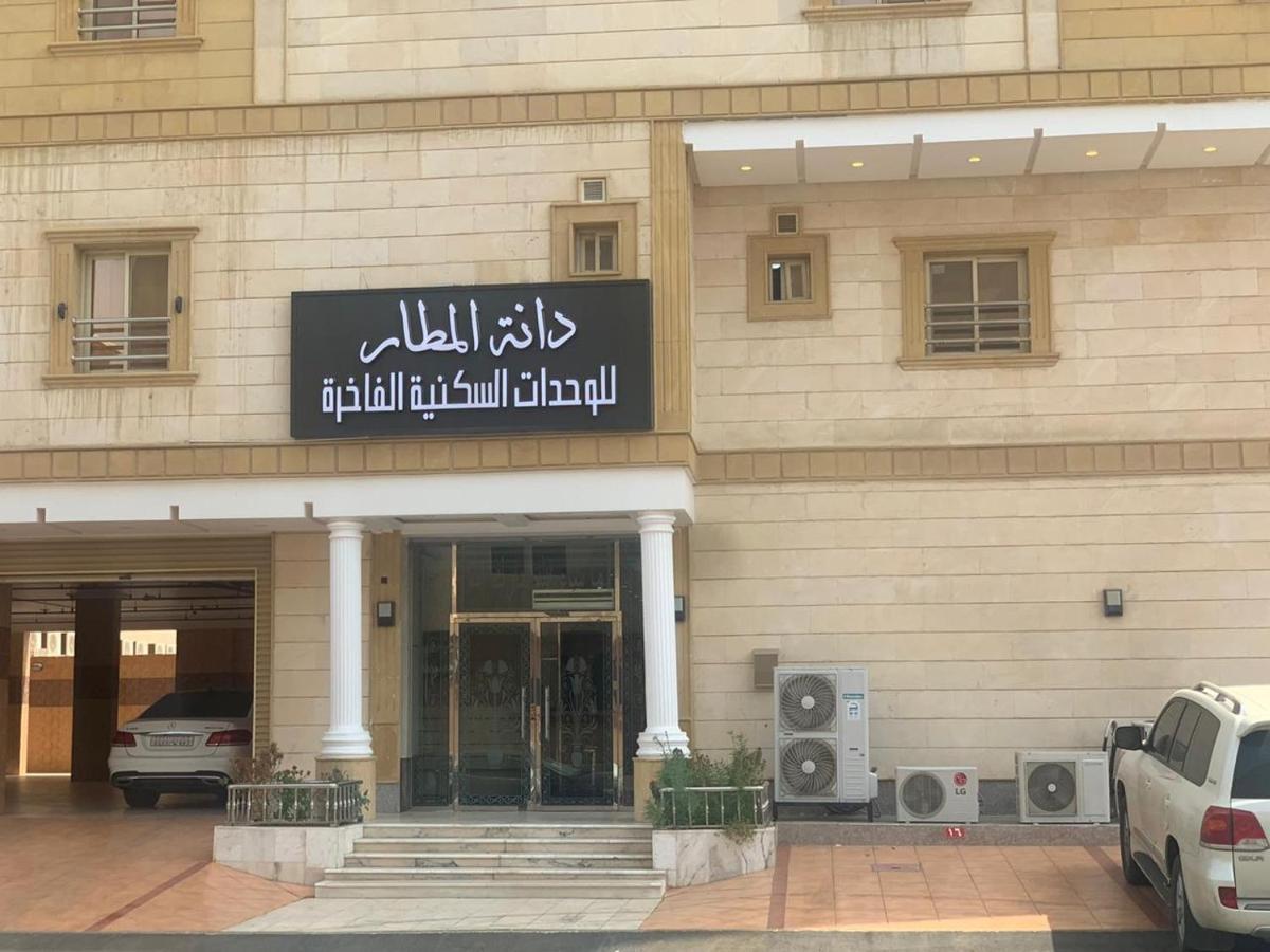 Dana Airport Furnished Jeddah